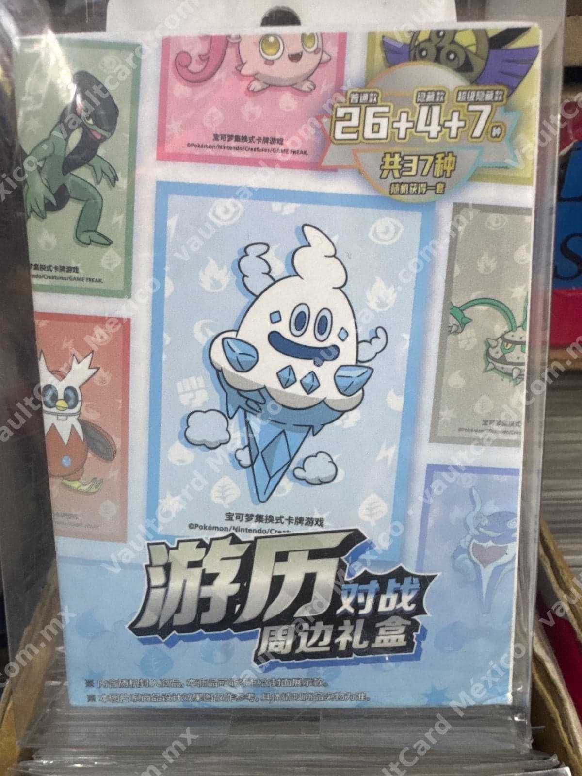 Pokémon TCG Caja de Regalo "游历对战周边礼盒" - Chino Simplificado (Sellado)