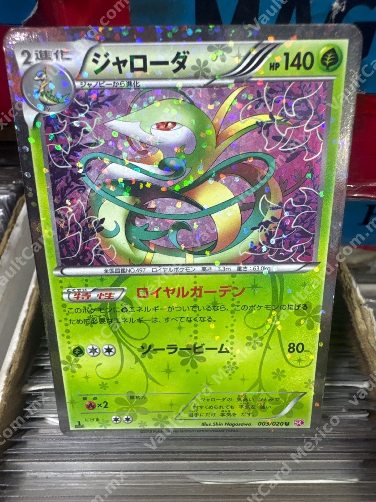 Serperior (ジャローダ) 003/020 - (SC) Japonés Holo