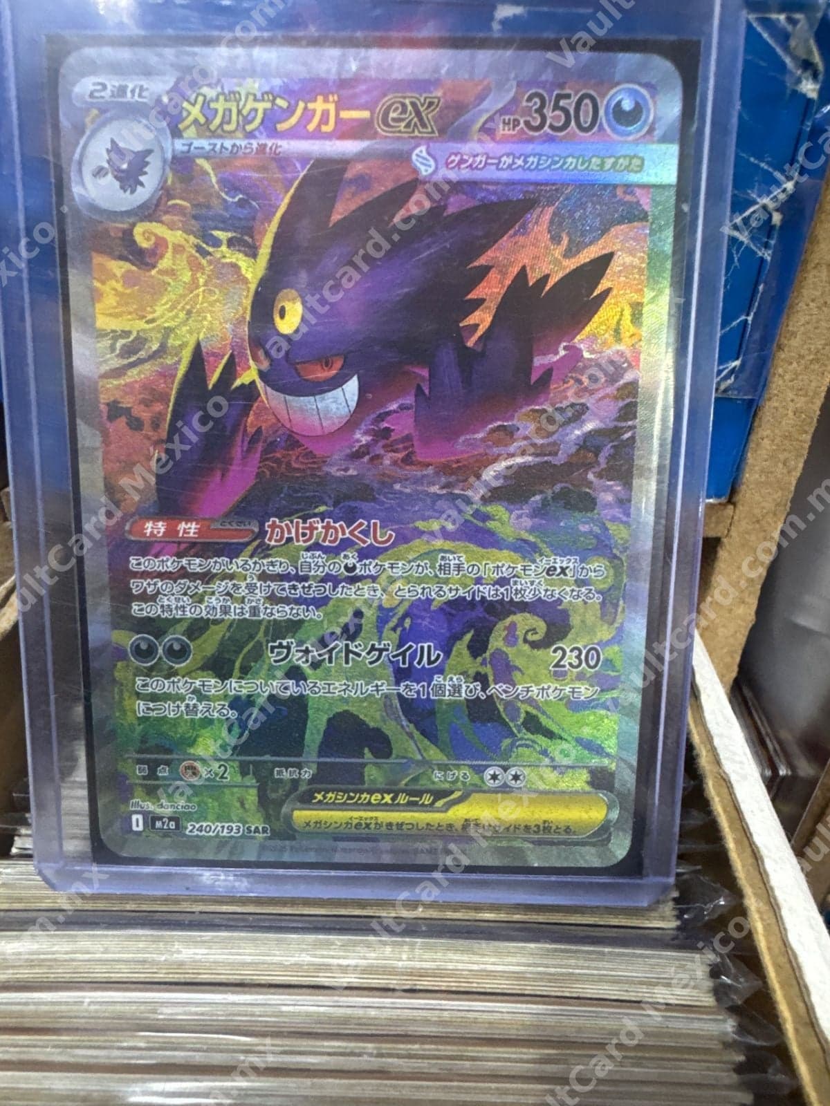 Mega Gengar ex 240/193 SAR - (M2a) Japonés