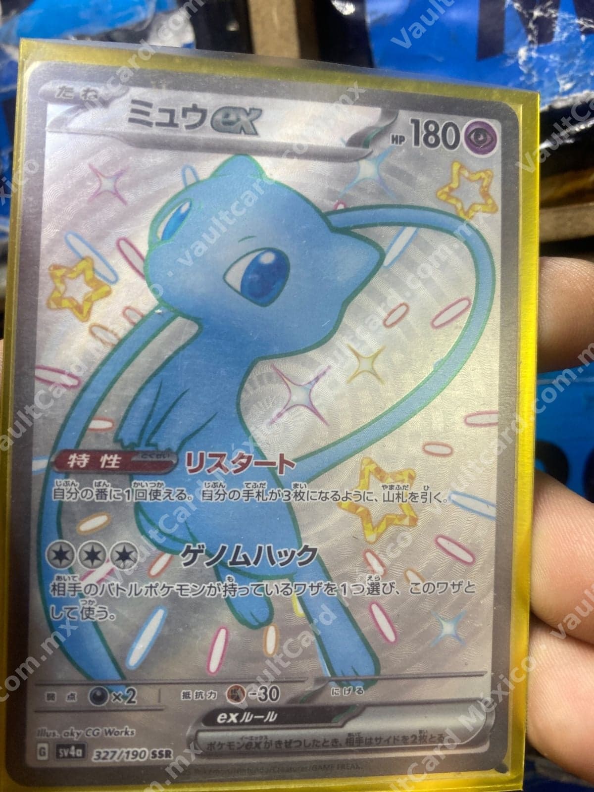 Mew ex 327/190 SSR - Shiny Treasure ex (sv4a) Japonés