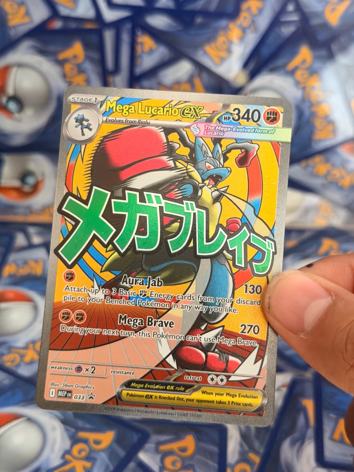 Mega Lucario ex 033 - Promo (MEP) Inglés