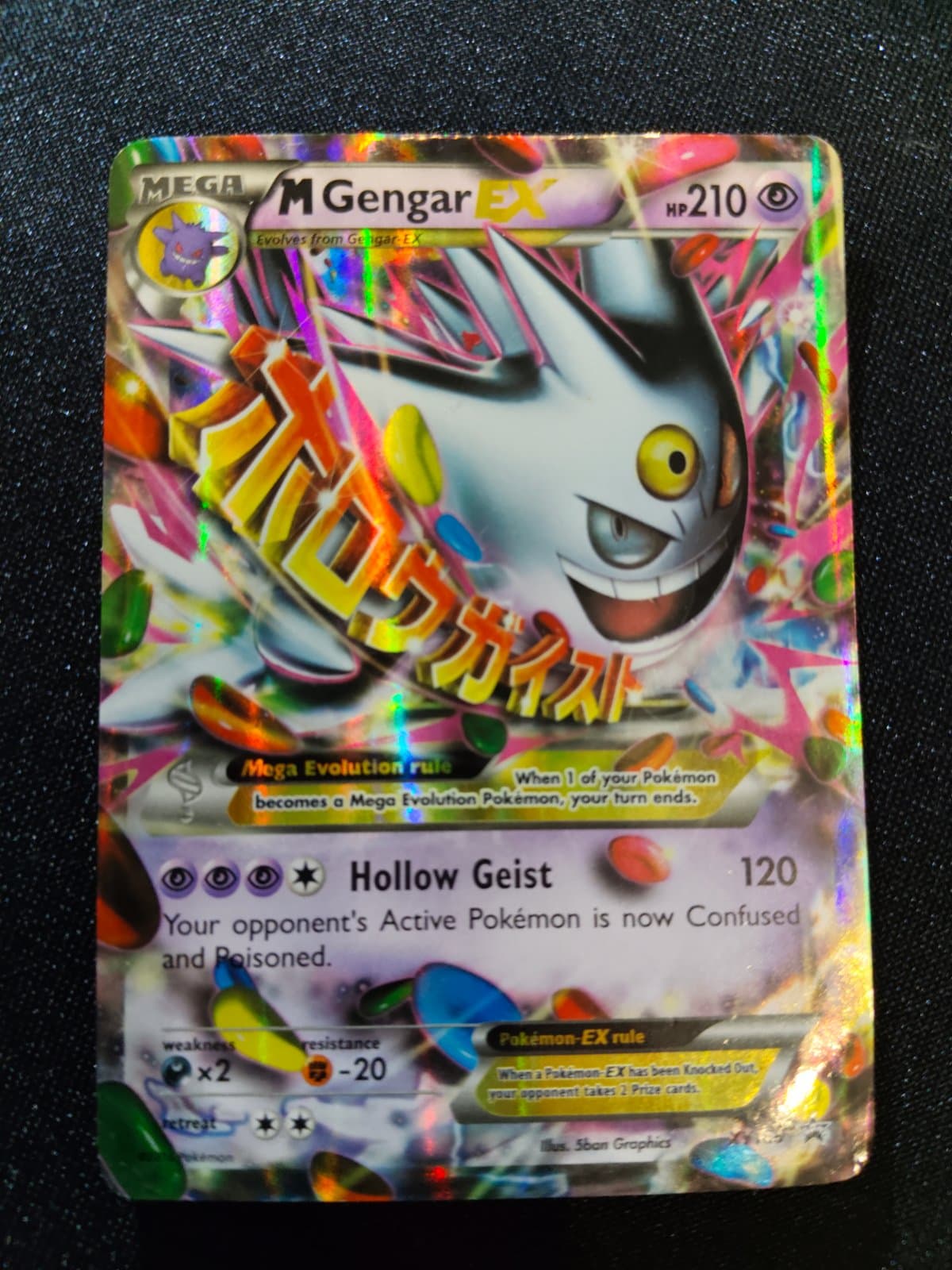 M Gengar EX XY108 Promo Full Art - Inglés