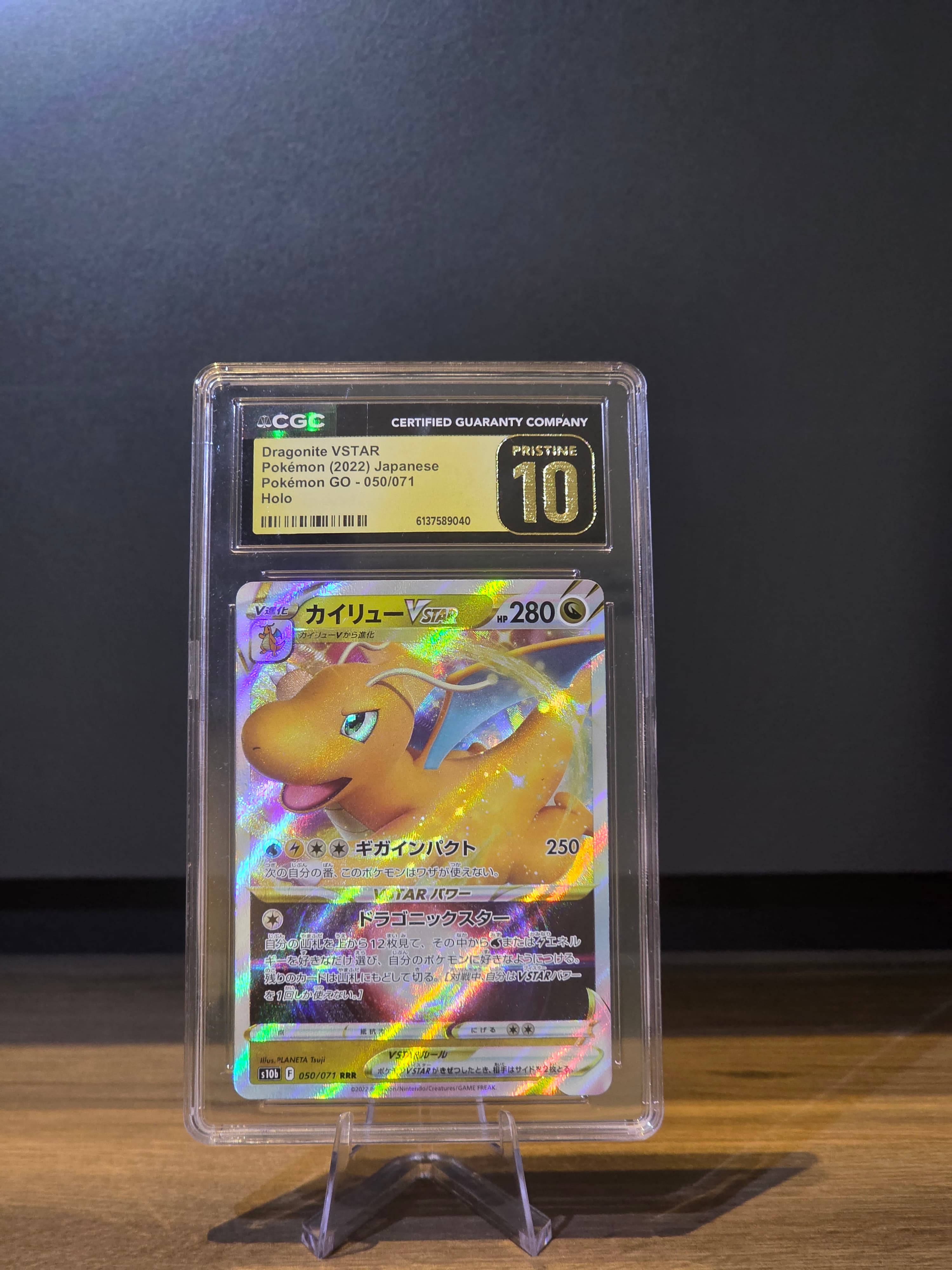 Dragonite VSTAR 050/071 - Pokémon GO (s10b) Japonés - CGC Pristine 10