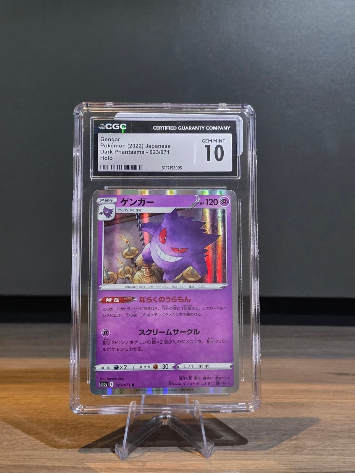 Gengar 023/071 - Dark Phantasma (s10a) Japonés Holo - CGC Gem Mint 10 — foto 1
