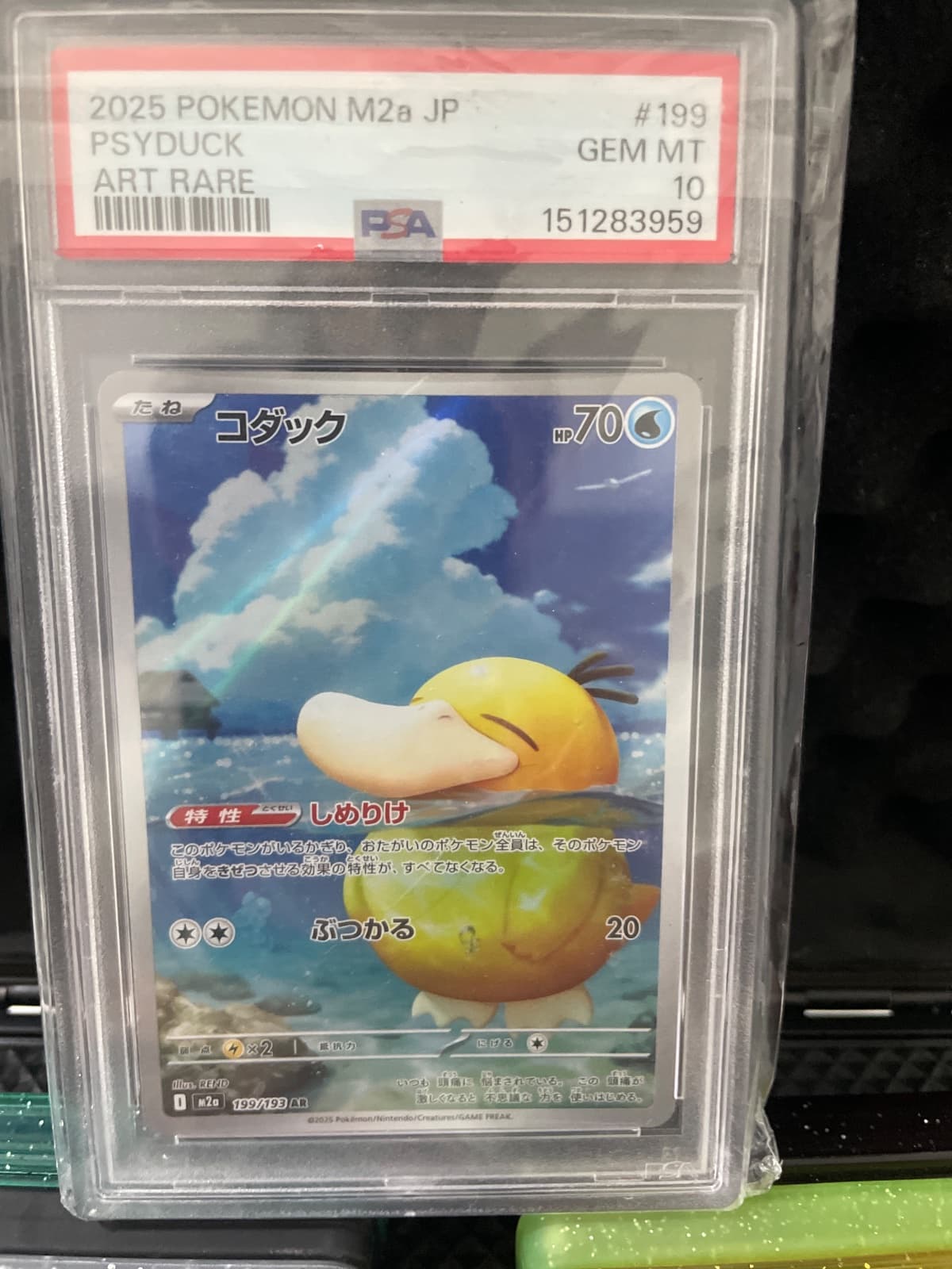 Psyduck 199/193 AR - (M2a) Japonés PSA 10 GEM MT