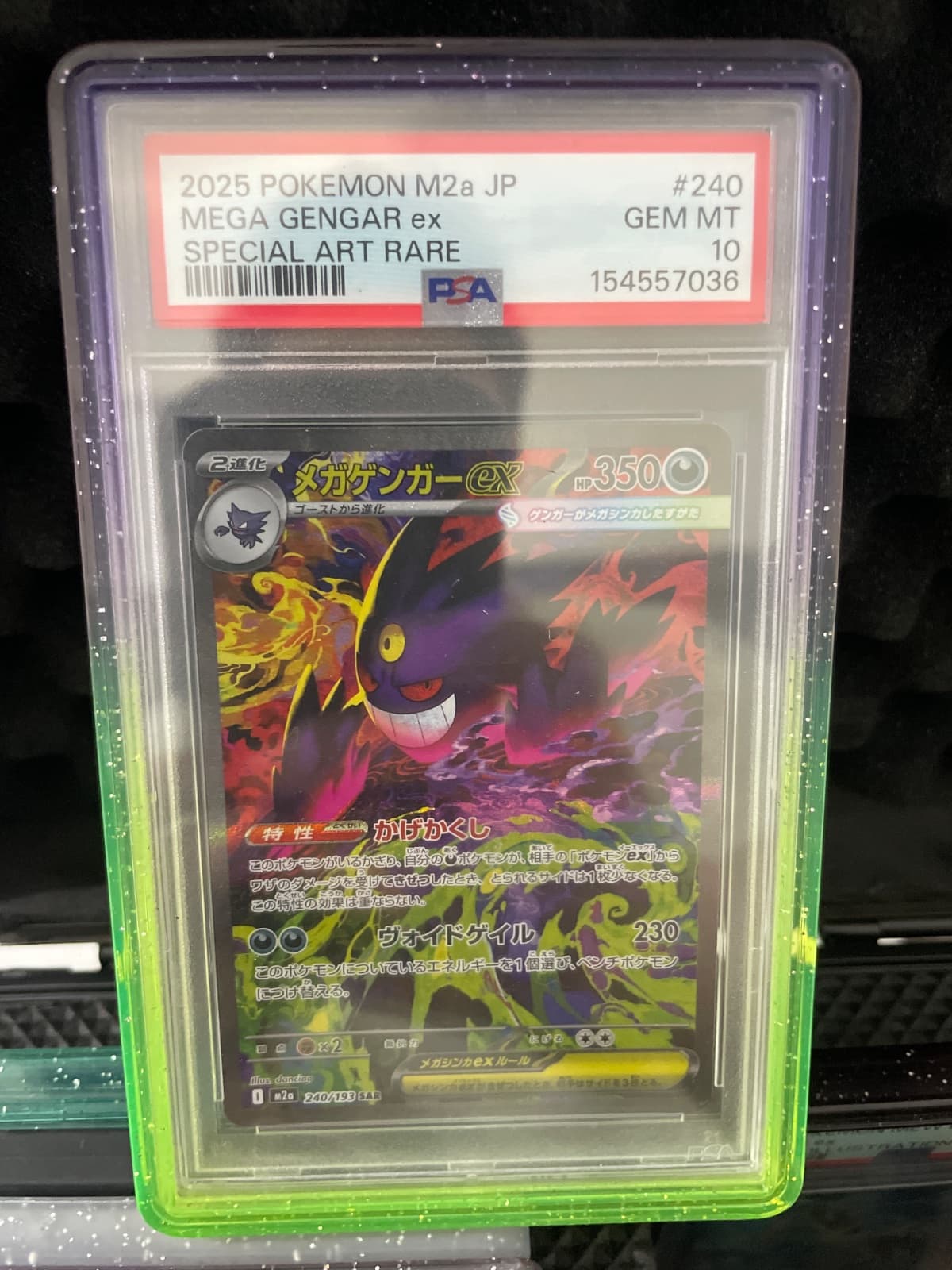 Mega Gengar ex 240/193 SAR - M2a Japonés PSA 10 GEM MINT