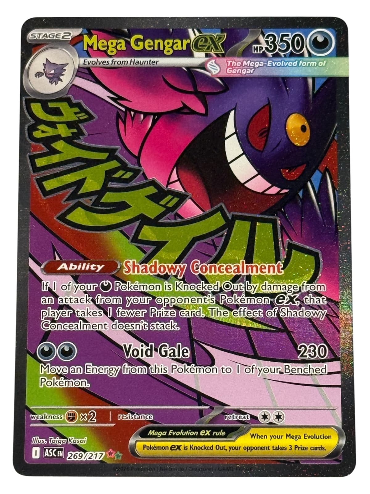 Mega Gengar ex 269/217 - (ASC) Inglés - Special Illustration Rare