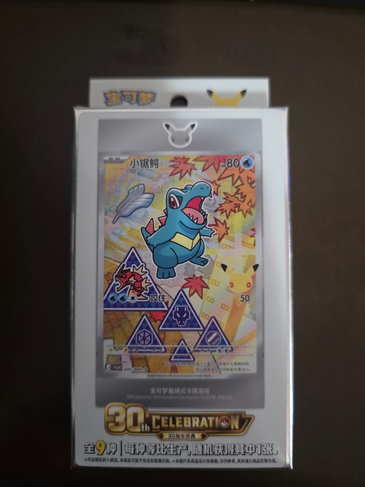 Totodile 006/30th-P Promo 30th Celebration Chino Simplificado - Sellado — foto 1