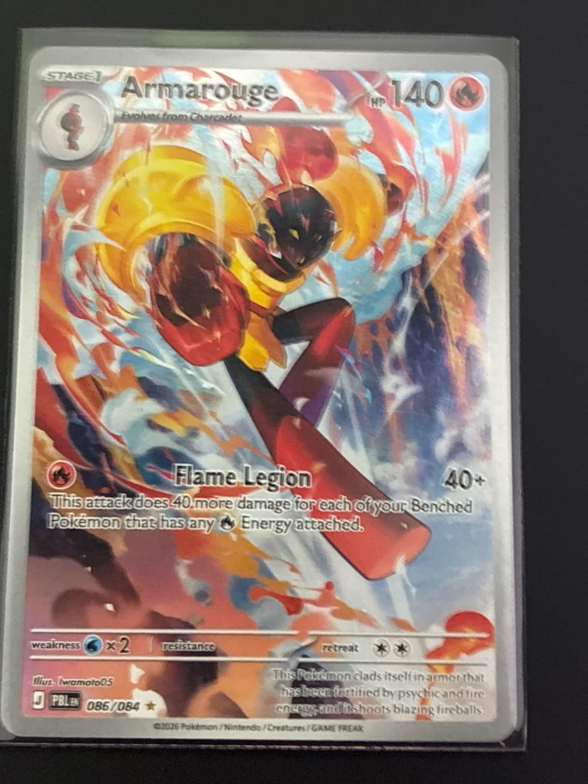 Armarouge 086/084 - Art Rare (PBL) Japonés — foto 1