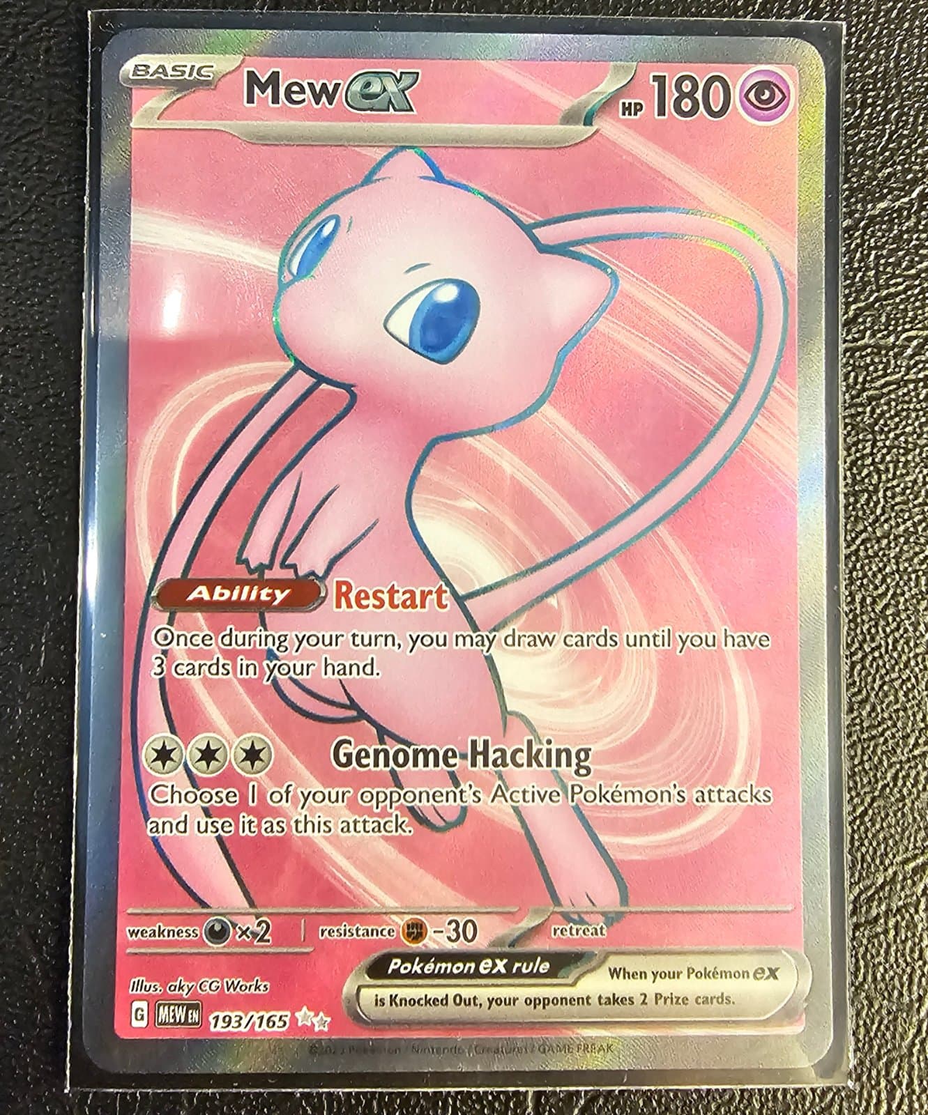 Mew ex 193/165 - Pokémon 151 (MEW) Inglés Special Illustration Rare