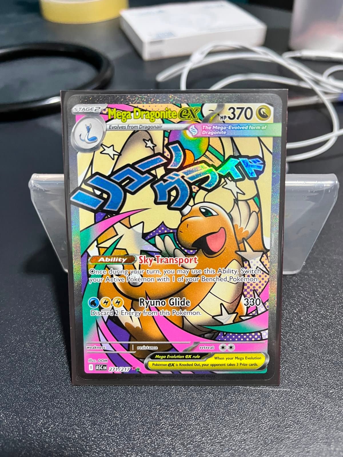 Mega Dragonite ex 271/217 - (ASC) Inglés Special Illustration Rare
